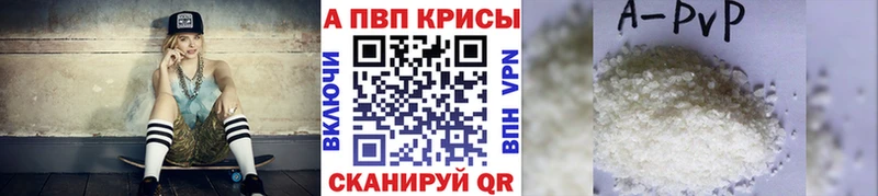 Наркошоп купить СОЛЬ МЕФ COCAIN Невель