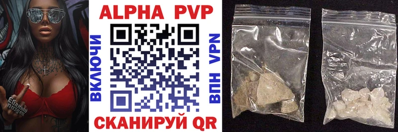 Купить где  Невель  Alfa_PVP СК 