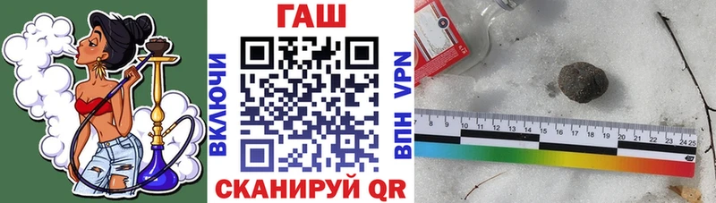 Купить закладки  Невель  Гашиш Изолятор 