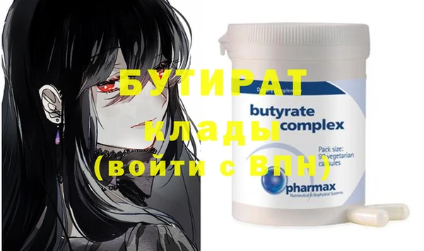 героин Аркадак
