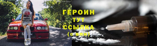 героин Аркадак
