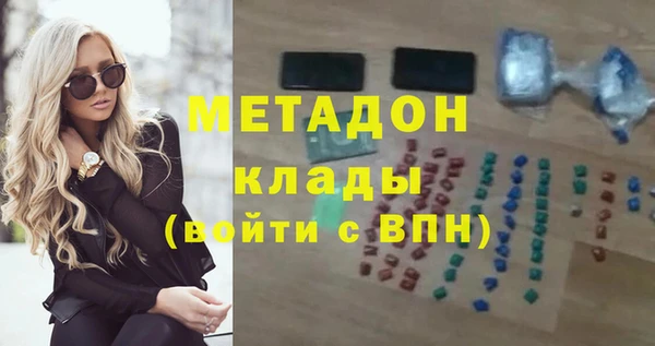 герыч Армянск