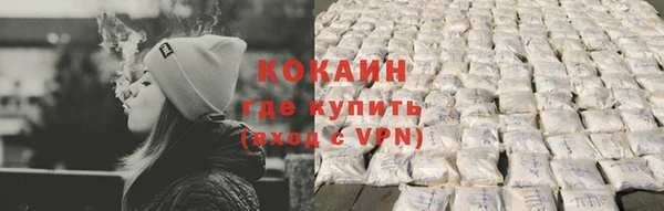 герыч Армянск