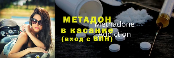 герыч Армянск