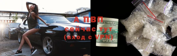 гашиш Арсеньев