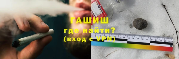 гашиш Арсеньев