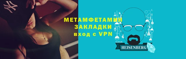 герыч Армянск