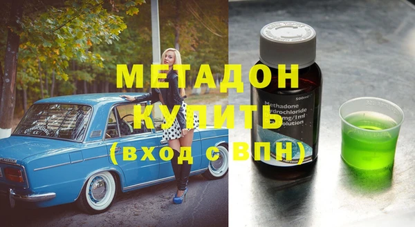 гашиш Арсеньев