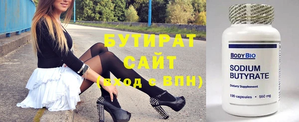 герыч Армянск
