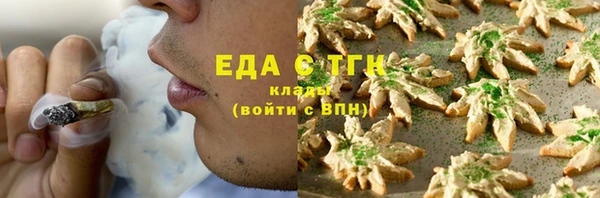 гашиш Арсеньев