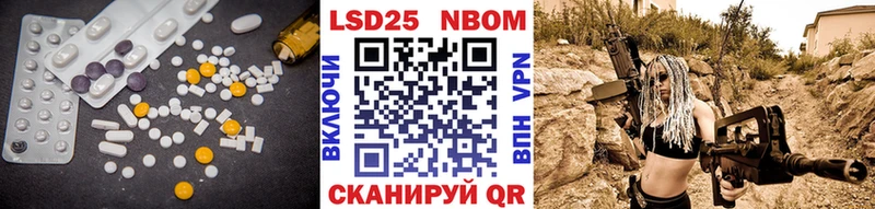 ЛСД экстази кислота  Купить где  Невель 