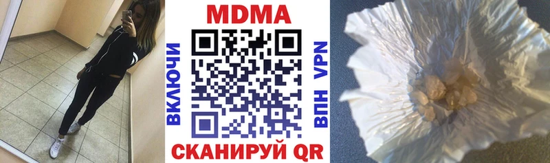 Купить  Невель  MDMA VHQ 