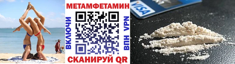 Купить закладки  Невель  МЕТАМФЕТАМИН винт 