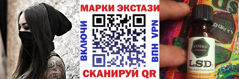 Марки N-bome 1,8мг  Купить где  Невель 