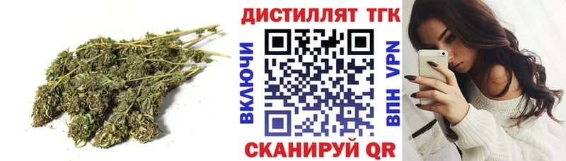 ТГК гашишное масло  Купить где  Невель 